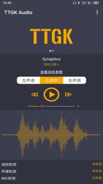 TTGK Audio截图