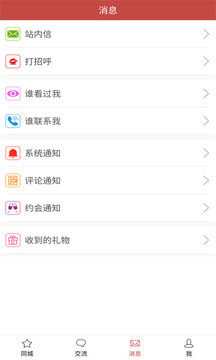 玫瑰情人網(wǎng)截圖