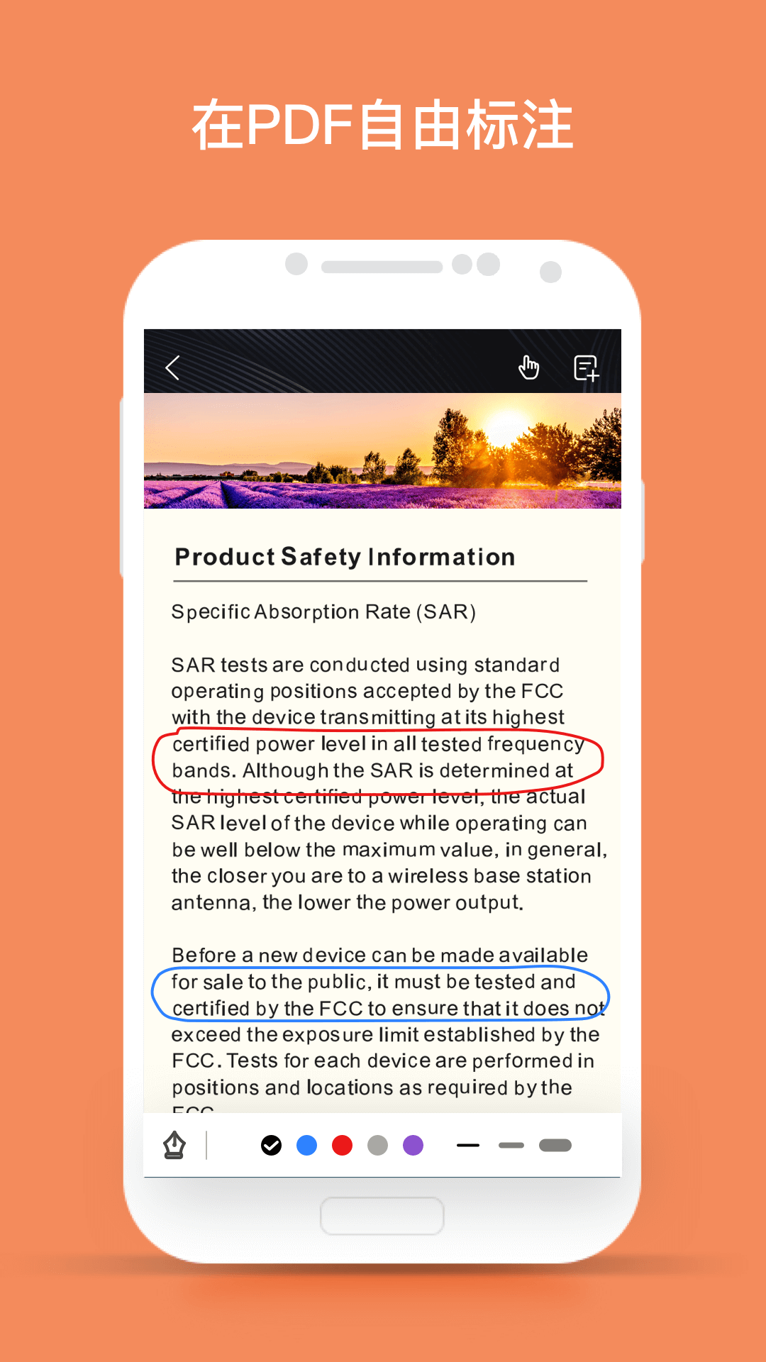 千本筆記截圖預(yù)覽