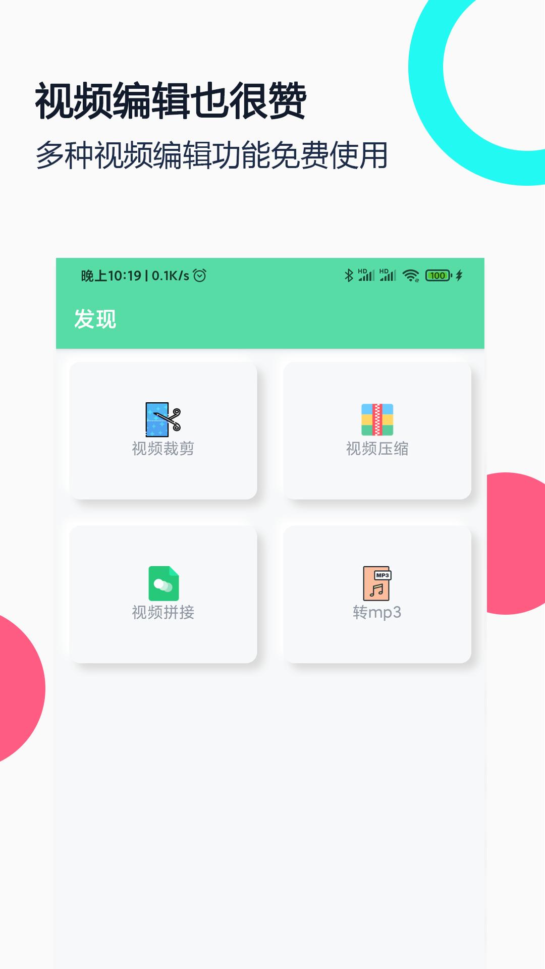 gif录屏v1.4截图2