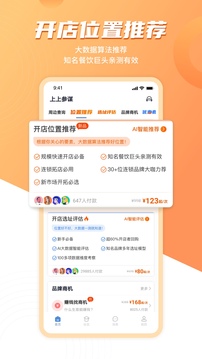 上上參謀截圖