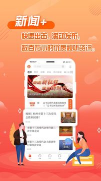 杭州之家截圖