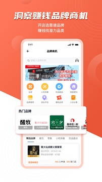 上上參謀截圖