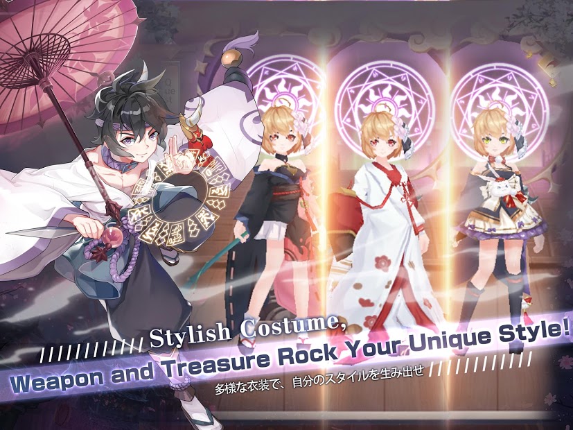 御靈繪卷截圖預(yù)覽