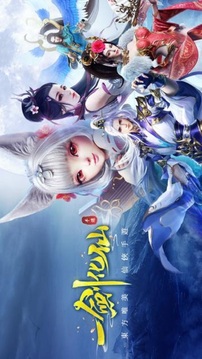 一劍化仙（國際服）截圖