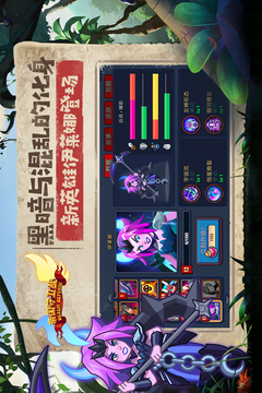 帝國守衛(wèi)戰(zhàn)截圖