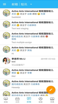 LittleLives家长版应用截图4