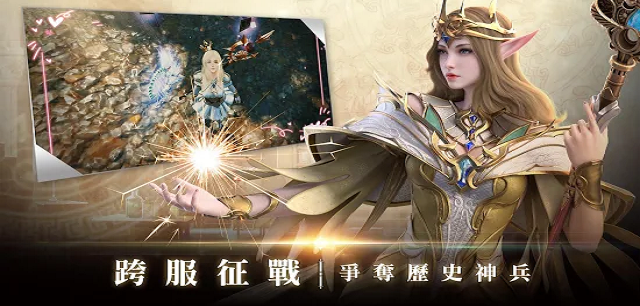 遺落大陸（港澳臺(tái)服）截圖預(yù)覽