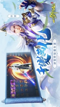 一劍化仙（國際服）截圖