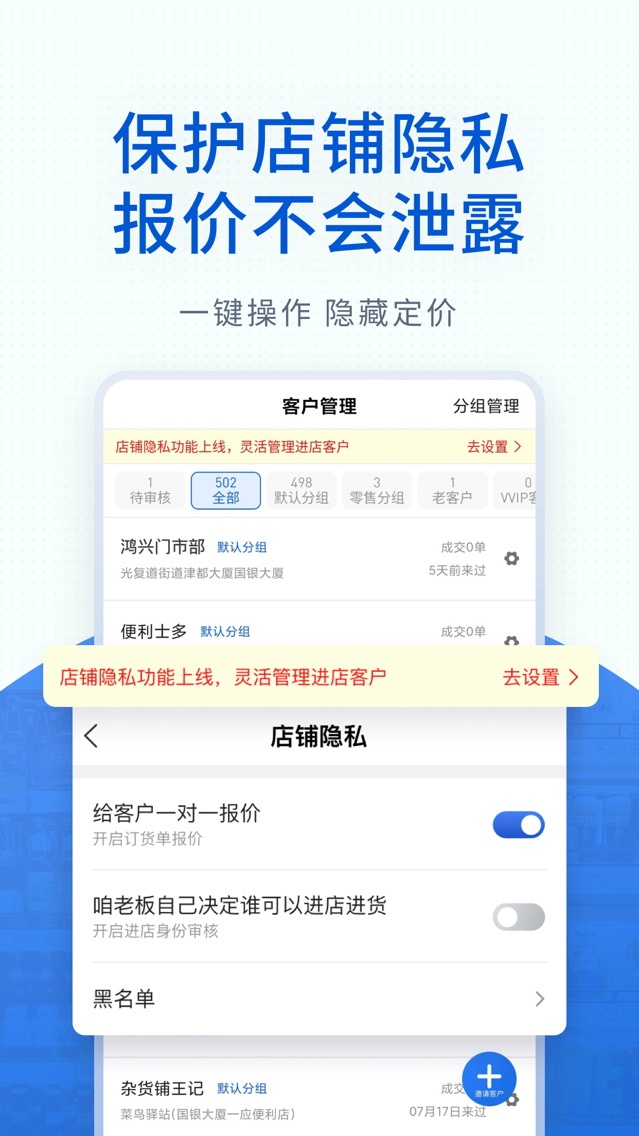 神批v1.17.6截图1