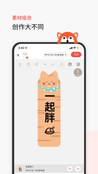 臣小印截圖