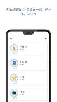 自在找截圖