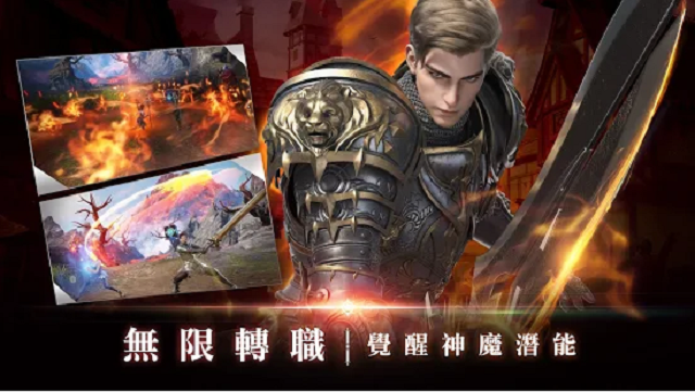 遺落大陸（港澳臺(tái)服）截圖預(yù)覽