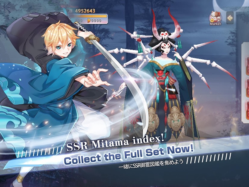 御靈繪卷截圖預(yù)覽