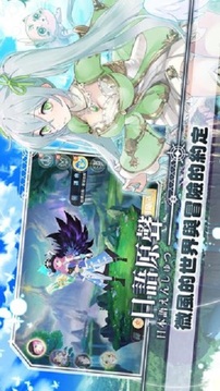 星靈之森:曙光截圖