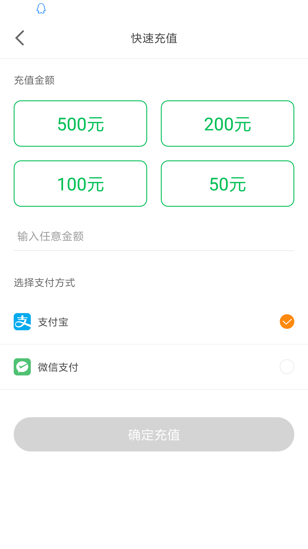 荆州停车v3.2.3截图2