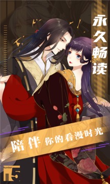 全免漫畫(huà)截圖
