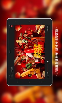 南瓜電影HD截圖