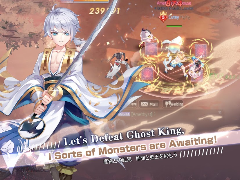 御靈繪卷截圖預(yù)覽