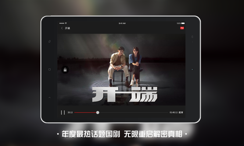 南瓜电影HDv3.2.2截图3