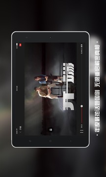 南瓜電影HD截圖