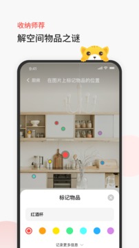 臣小印截圖
