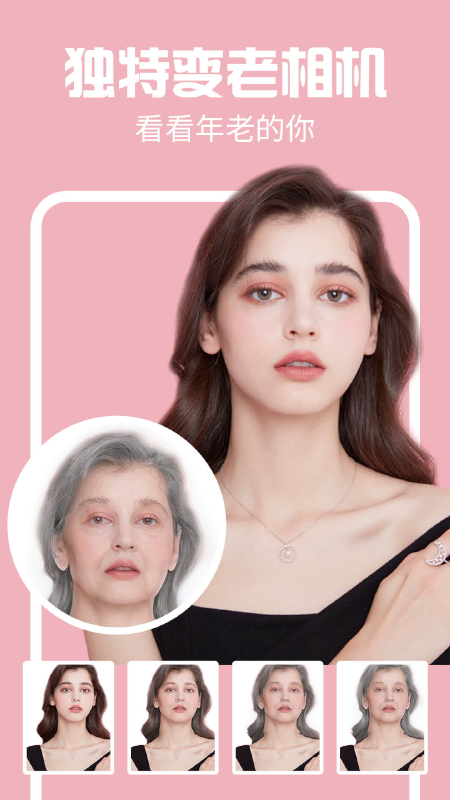 AI特效相機截圖預覽