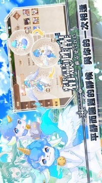 星靈之森:曙光截圖