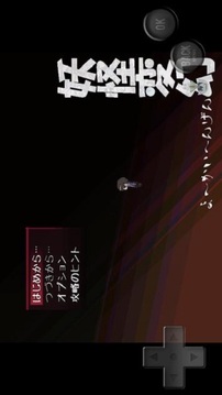 妖怪變幻（國(guó)際服）截圖
