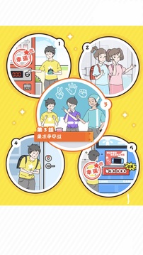 幸運(yùn)男孩（國(guó)際服）截圖