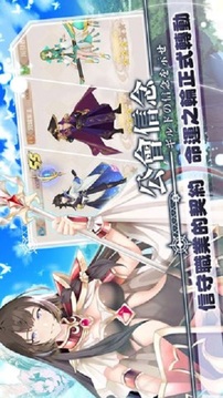 星靈之森:曙光截圖