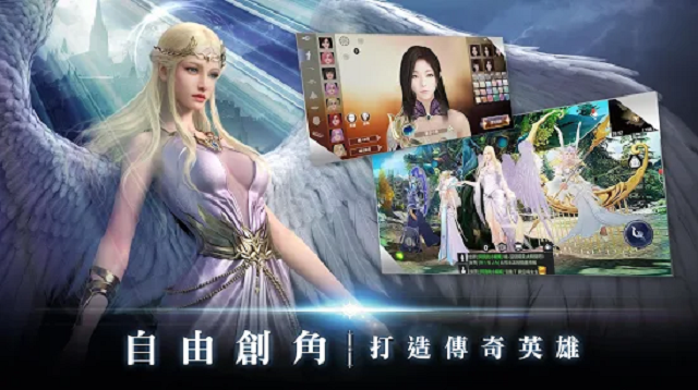 遺落大陸（港澳臺(tái)服）截圖預(yù)覽