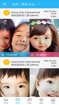 LittleLives家长版应用截图2