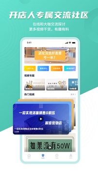 上上參謀截圖