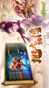 一劍化仙（國際服）截圖