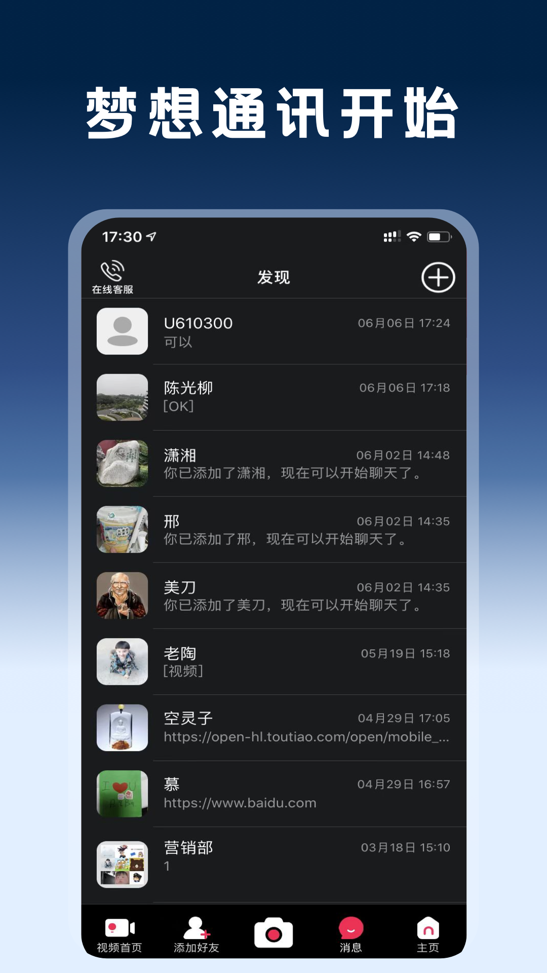 桥为人商城v7.9.4截图2