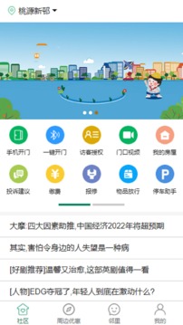 玖朔应用截图2