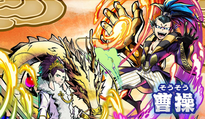 妖怪三國志-國盜戰(zhàn)爭（日服）截圖預覽