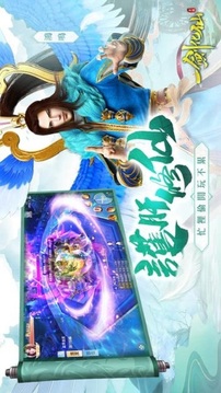 一劍化仙（國際服）截圖