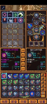 无尽地牢2应用截图3