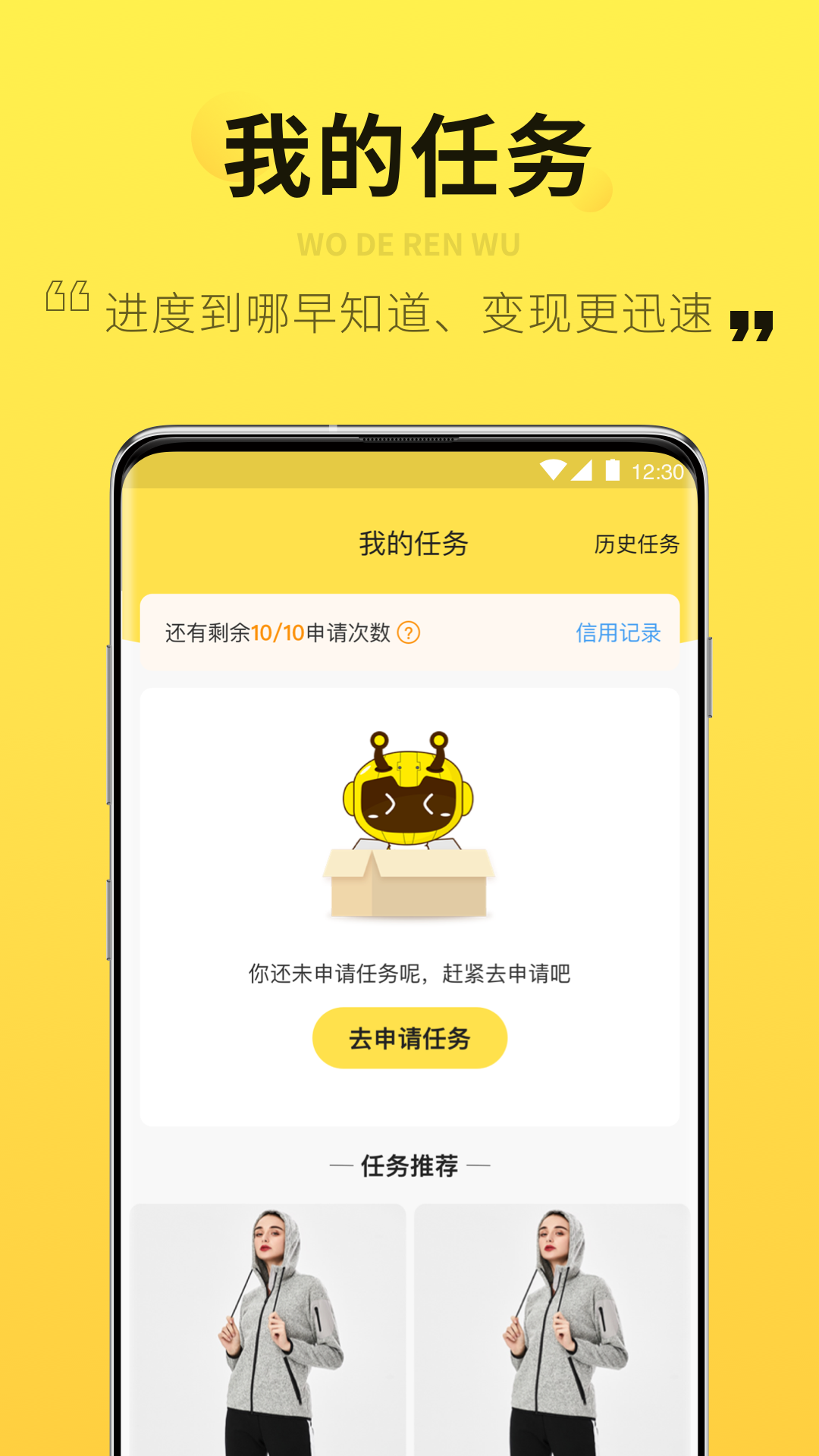 智蜂v5.0.4.1截图2