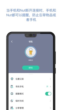 自在找截圖