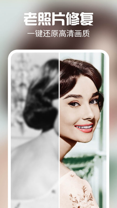 AI特效相機截圖預覽