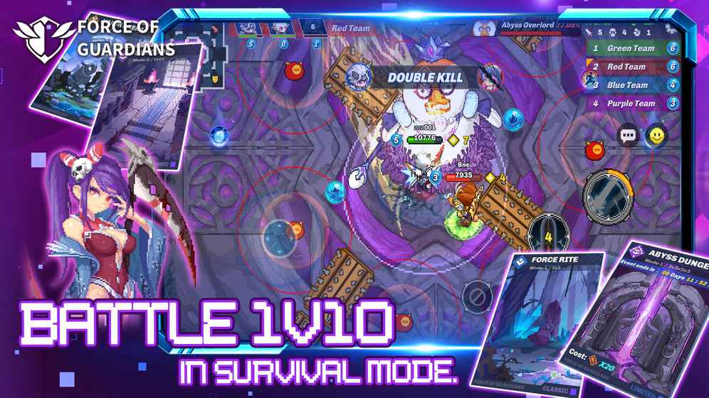 原力守護者（亞服）截圖預(yù)覽