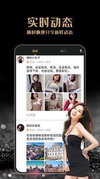 尤伴截圖
