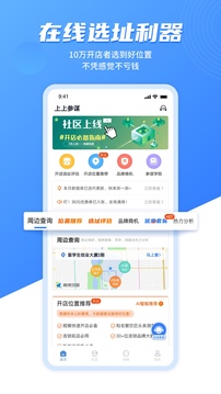 上上參謀截圖