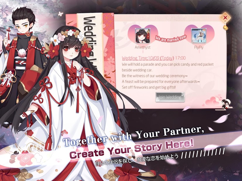 御靈繪卷截圖預(yù)覽