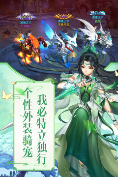 尘缘应用截图5