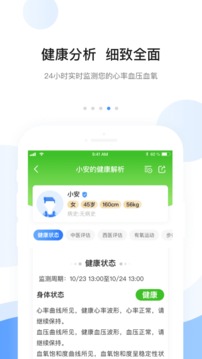 安頓截圖