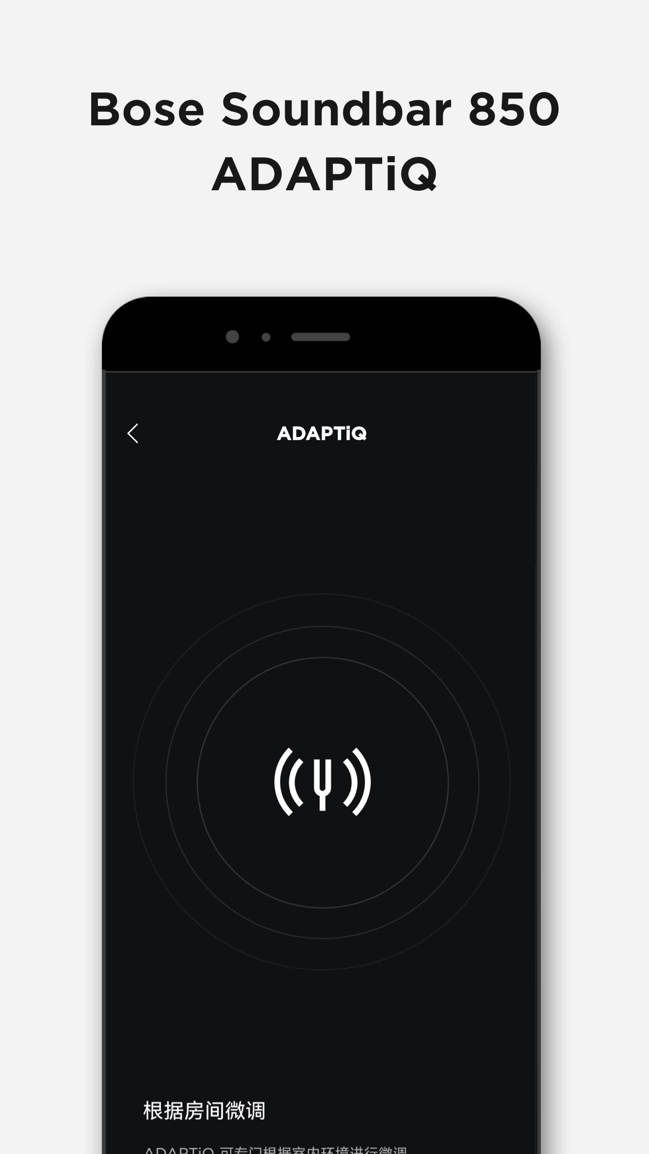 Bose音樂截圖預(yù)覽